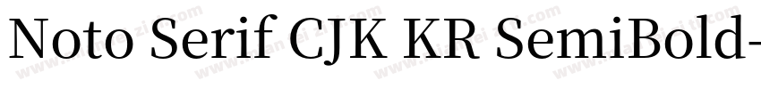 Noto Serif CJK KR SemiBold字体转换